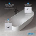 Акриловая ванна ABBER AB9241 белая AB9241