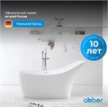 Акриловая ванна ABBER AB9245 белая AB9245