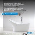 Акриловая ванна ABBER AB9245 белая AB9245