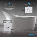 Акриловая ванна ABBER AB9245 белая AB9245
