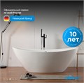 Акриловая ванна ABBER AB9248 белая AB9248