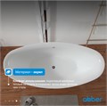 Акриловая ванна ABBER AB9248 белая AB9248
