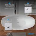 Акриловая ванна ABBER AB9248 белая AB9248