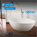 Акриловая ванна ABBER AB9249-1.7 белая AB9249-1.7