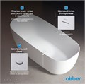 Акриловая ванна ABBER AB9260 белая AB9260