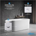 Акриловая ванна ABBER AB9272-1.6 белая AB9272-1.6