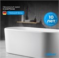 Акриловая ванна ABBER AB9272-1.7 белая AB9272-1.7