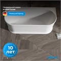 Акриловая ванна ABBER AB9276 белая AB9276