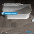 Акриловая ванна ABBER AB9276 белая AB9276