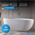Акриловая ванна ABBER AB9285 белая AB9285