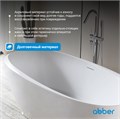 Акриловая ванна ABBER AB9285 белая AB9285