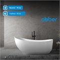 Акриловая ванна ABBER AB9288 белая AB9288
