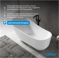 Акриловая ванна ABBER AB9288 белая AB9288