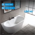 Акриловая ванна ABBER AB9296-1.7 белая AB9296-1.7