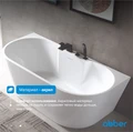 Акриловая ванна ABBER AB9296-1.7 белая AB9296-1.7