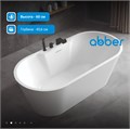 Акриловая ванна ABBER AB9299-1.5 белая AB9299-1.5
