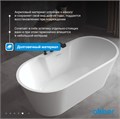 Акриловая ванна ABBER AB9299-1.5 белая AB9299-1.5