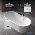 Акриловая ванна ABBER AB9299-1.5 белая AB9299-1.5