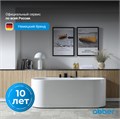Акриловая ванна ABBER AB9310 белая AB9310