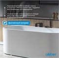 Акриловая ванна ABBER AB9310 белая AB9310