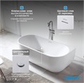 Акриловая ванна ABBER AB9316 белая AB9316