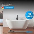 Акриловая ванна ABBER AB9322 белая AB9322