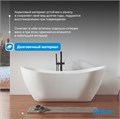 Акриловая ванна ABBER AB9322 белая AB9322