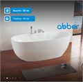 Акриловая ванна ABBER AB9323 белая AB9323