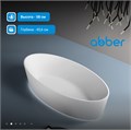 Акриловая ванна ABBER AB9327 белая AB9327