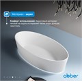 Акриловая ванна ABBER AB9327 белая AB9327