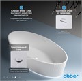 Акриловая ванна ABBER AB9327 белая AB9327
