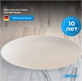Акриловая ванна ABBER AB9333 белая AB9333