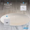 Акриловая ванна ABBER AB9333 белая AB9333