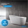 Акриловая ванна ABBER AB9353-1.3 белая AB9353-1.3