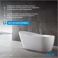 Акриловая ванна ABBER AB9353-1.3 белая AB9353-1.3