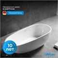 Акриловая ванна ABBER AB9356-1.5 белая AB9356-1.5
