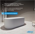 Акриловая ванна ABBER AB9410-1.7 белая AB9410-1.7
