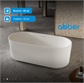 Ванна из искусственного камня ABBER Stein AS9601 белая матовая AS9601