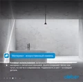 Ванна из искусственного камня ABBER Stein AS9653 белая матовая AS9653