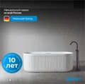Ванна из искусственного камня ABBER Stuttgart AM9925 белая матовая AM9925