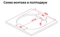 Акриловая ванна Gemy G9060 K G9060 K