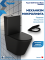 Унитаз напольный торнадо безободковый с быстросъемным сиденьем микролифт Teymi Solli Vortex Black T40209 1226099