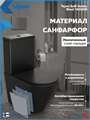 Унитаз напольный торнадо безободковый с быстросъемным сиденьем микролифт Teymi Solli Vortex Black T40209 1226099