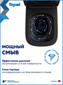 Унитаз напольный торнадо безободковый с быстросъемным сиденьем микролифт Teymi Helmi Vortex Black T40328 1226098