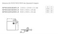 Душевой поддон Roca TERRAN 900x900 с сифоном и решеткой, белый (AP10338438401100) AP10338438401100
