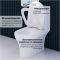 Унитаз с бачком напольный RGW SW-04 67420104-01