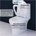 Унитаз с бачком напольный RGW SW-05 67420105-01