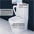 Унитаз с бачком напольный RGW SW-06 67420106-01