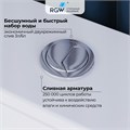 Унитаз с бачком напольный RGW SW-06 67420106-01