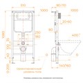 Система инсталляции для унитазов RGW SWI-04 80420304-01